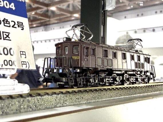 MICROACE A1904 EF10-2 ぶどう色2号 国府津機関区 マイクロエース Nゲージ鉄道模型