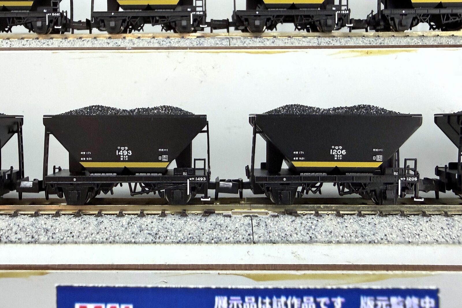 セラ1+セム6000タイプ 黄帯 6両セット 2026年12月発売予定 A3007