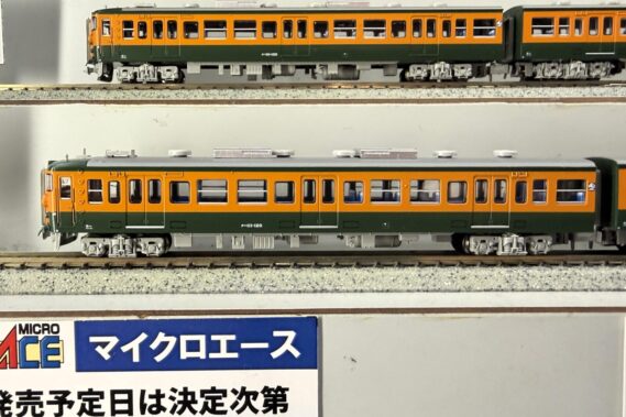 MICROACE A4419 113系0番代 湘南色 大垣電車区R10編成 6両セット マイクロエース Nゲージ 鉄道模型
