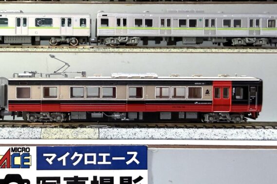 MICROACE A7042 719系700番代 フルーティアふくしま 2両セット マイクロエース Nゲージ 鉄道模型