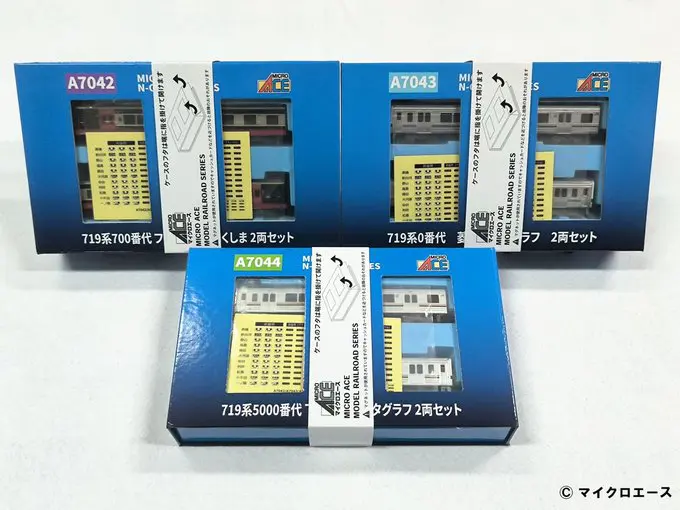 719系5000番代 下枠交差パンタグラフ 2両セット A7044 MICROACE