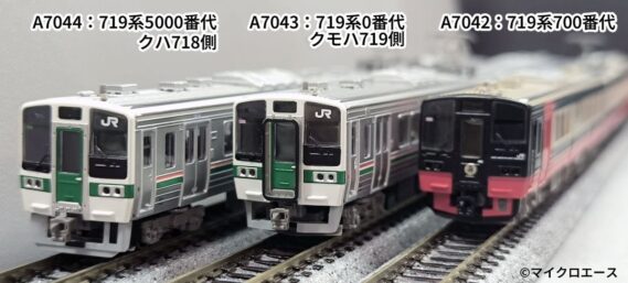 A7042_A7043_A7044 (6)