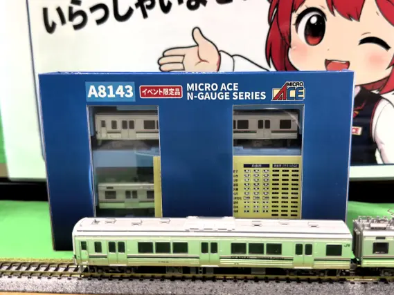 MICROACE】製品試作品 （2026年8月21日発表） 第25回 国際鉄道模型