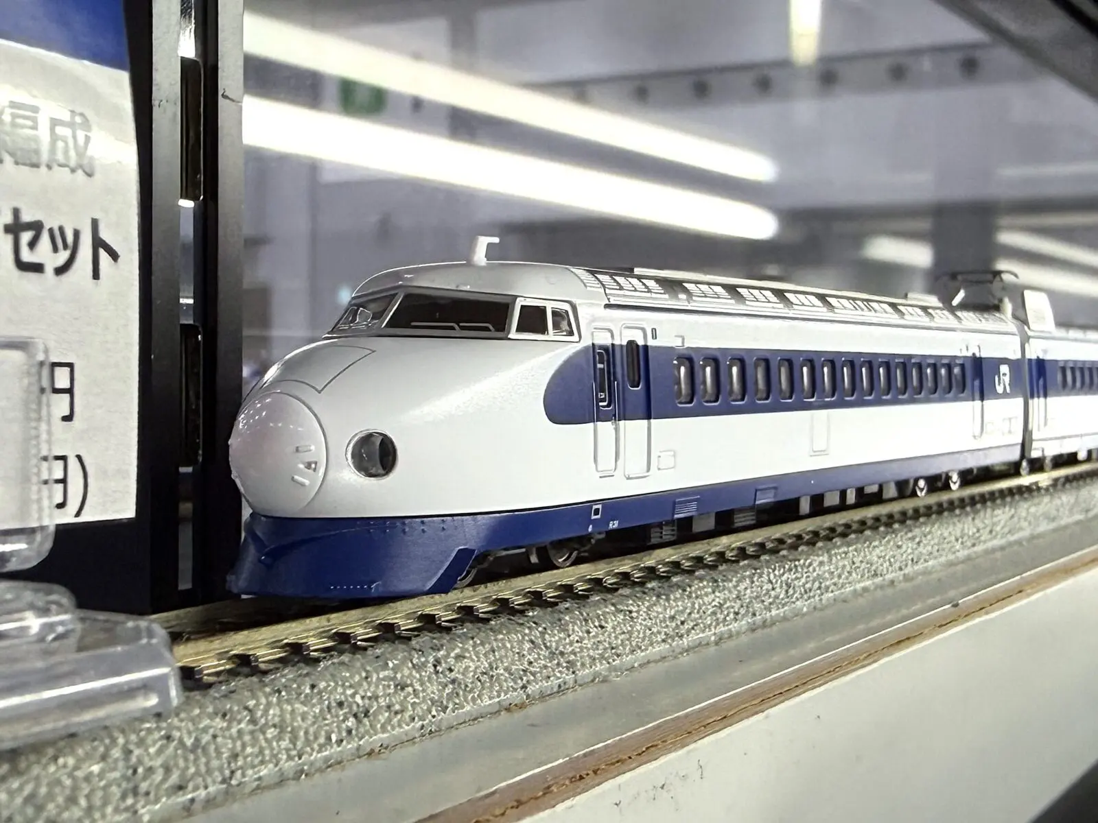 小田急ロマンスカー50000形VSEセット 品番：92754 鉄道模型 TOMIX