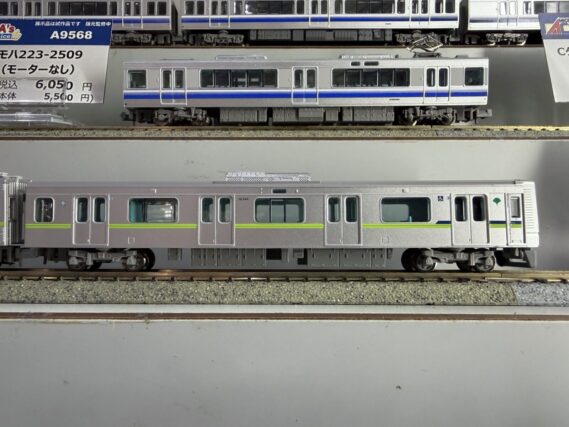 MICROACE A9975 都営新宿線10-300R形 10-320F 8両セット マイクロエース Nゲージ 鉄道模型