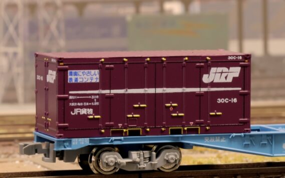 朗堂 C-2259 20fコンテナ 30C形タイプ JRF(環境にやさしい鉄道コンテナ) 朗堂 Nゲージ鉄道模型