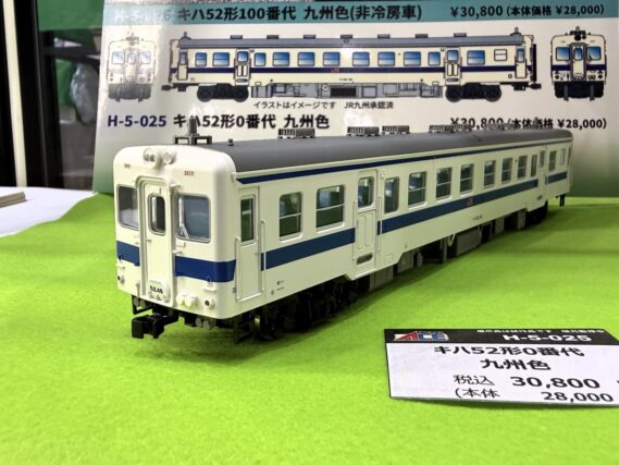 MICROACE H-5-025 キハ52形0番代 九州色 マイクロエース Nゲージ 鉄道模型