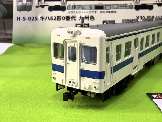 MICROACE H-5-025 キハ52形0番代 九州色 マイクロエース Nゲージ 鉄道模型