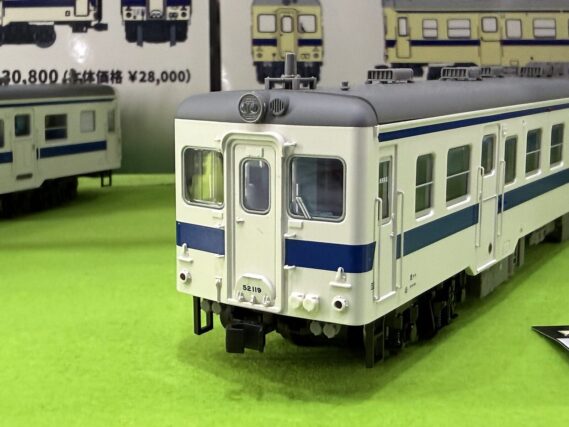 MICROACE H-5-026 キハ52形100番代 九州色(非冷房車) マイクロエース Nゲージ 鉄道模型
