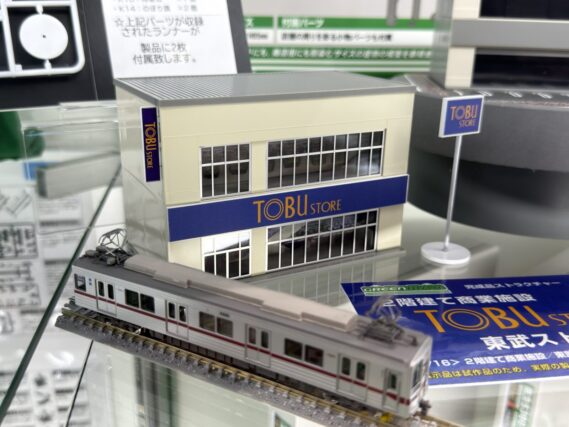 GREENMAX 2716 2階建て商業施設/東武ストア 鉄道模型