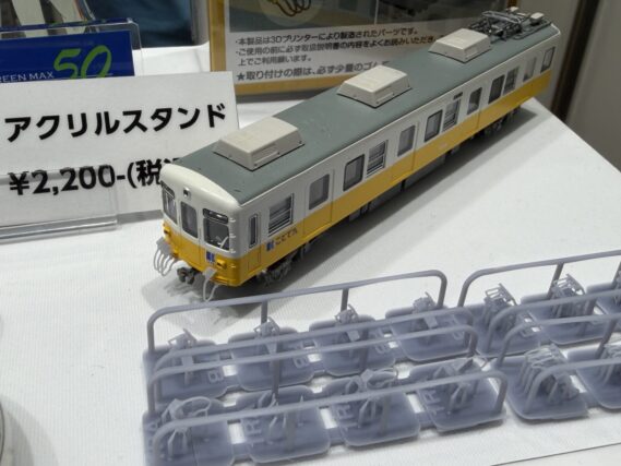 CROSS PONT ジャンパ栓セットA(4種入り)4,840円(税込) Nゲージ 鉄道模型 先行販売品