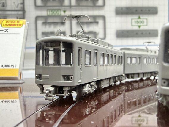 フジミ模型 1/150 Train-NEXTシリーズ №1 江ノ電1000形2両編成セット №2 江ノ電1100形2両編成セット Nゲージ鉄道模型