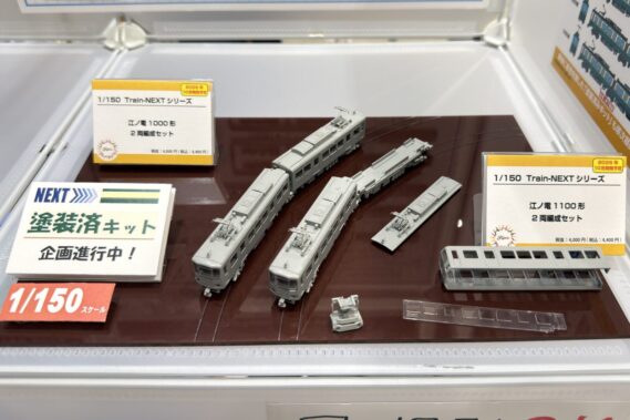 フジミ模型 1/150 Train-NEXTシリーズ №1 江ノ電1000形2両編成セット №2 江ノ電1100形2両編成セット Nゲージ鉄道模型