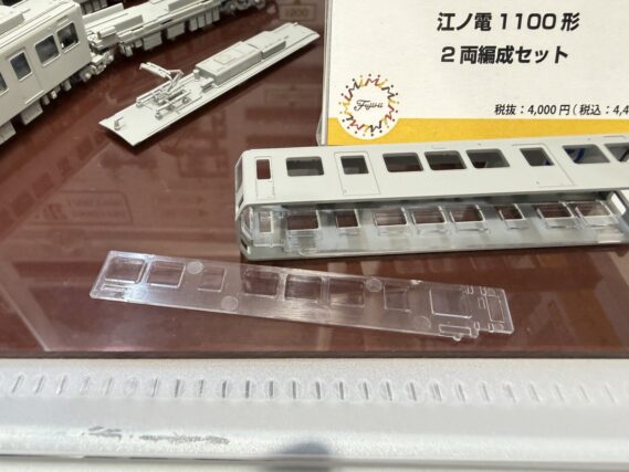 フジミ模型 1/150 Train-NEXTシリーズ №1 江ノ電1000形2両編成セット №2 江ノ電1100形2両編成セット Nゲージ鉄道模型