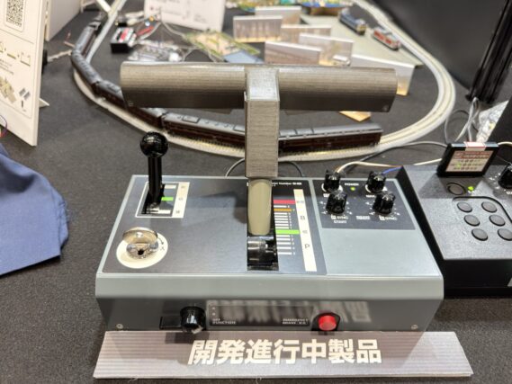 両手操作形マスコンハンドル(EC-1用)