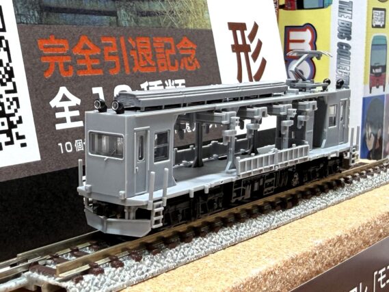 箱根登山電車 100形完全引退記念鉄道コレクション「想いでの100形」10両セットBOX 非売品モニ1形 Nゲージ 鉄道模型