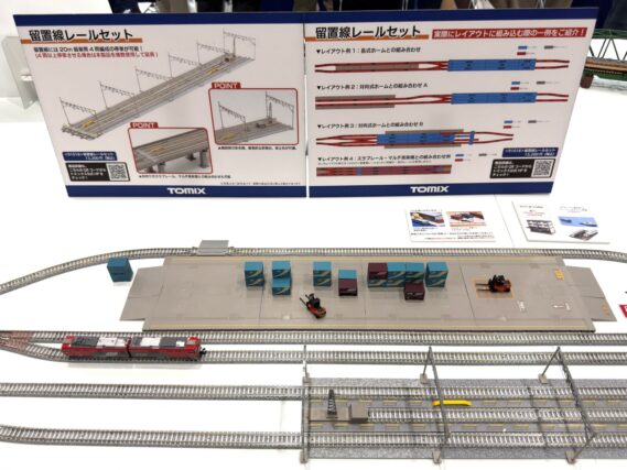 TOMIX 4292 E&S方式貨物駅セット 鉄道模型