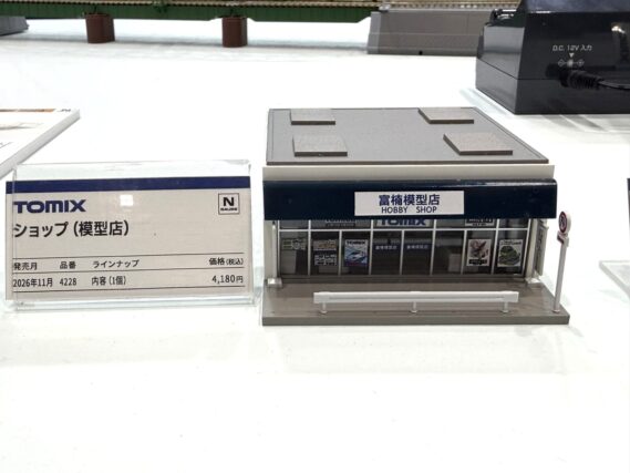 TOMIX 4228 ショップ(模型店) トミックス Nゲージ 鉄道模型