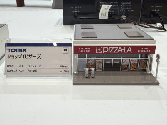 TOMIX 4230 ショップ(ピザーラ) トミックス Nゲージ 鉄道模型
