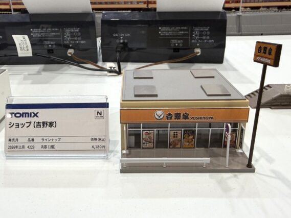 TOMIX 4229 ショップ(吉野家) トミックス Nゲージ 鉄道模型