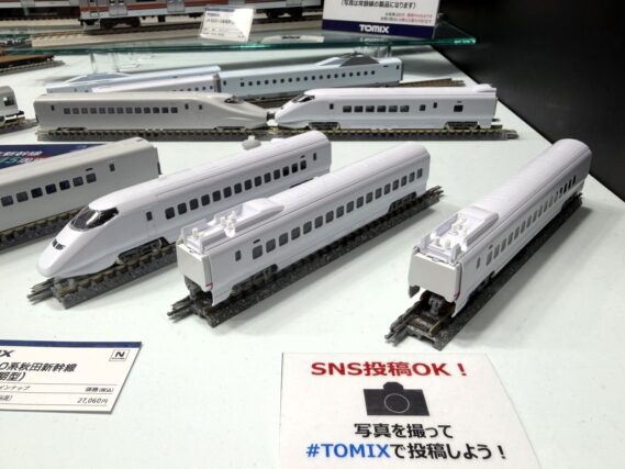 TOMIX 97644 JR E3-0系秋田新幹線(こまち・前期型)セット トミックス Nゲージ 鉄道模型
