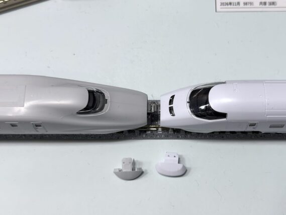 TOMIX 97644 JR E3-0系秋田新幹線(こまち・前期型)セット トミックス Nゲージ 鉄道模型
