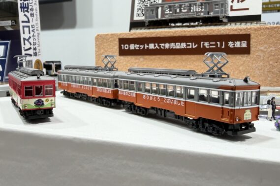 箱根登山電車100形完全引退記念 鉄道コレクション「想いでの100形