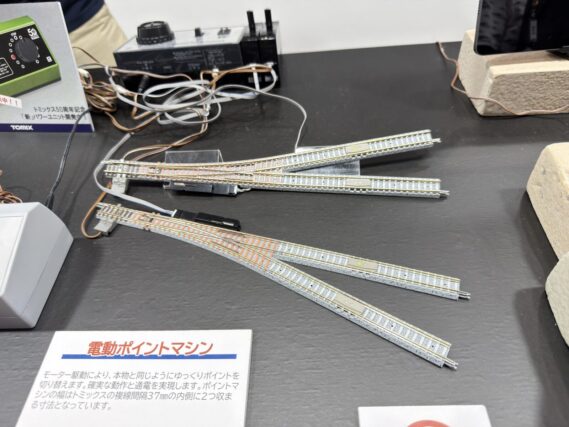 TOMIX(トミックス)電動ポイントマシン Nゲージ 鉄道模型