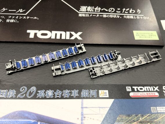 TOMIX 97624 国鉄 20系寝台客車(銀河)セット トミックス Nゲージ 鉄道模型