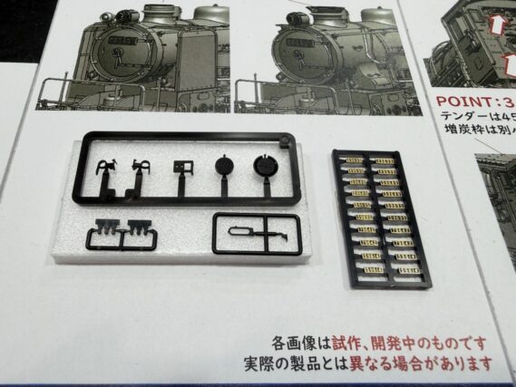 TOMIX 2013 国鉄 9600形蒸気機関車(北海道型) トミックス Nゲージ 鉄道模型