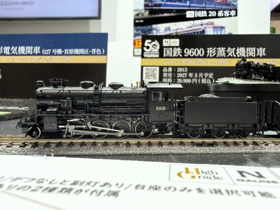 TOMIX 2013 国鉄 9600形蒸気機関車(北海道型) トミックス Nゲージ 鉄道模型