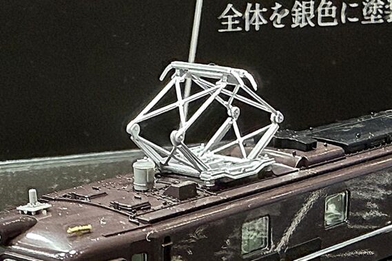 TOMIX 12108 JR EF58形電気機関車(61号機) トミックス Nゲージ 鉄道模型