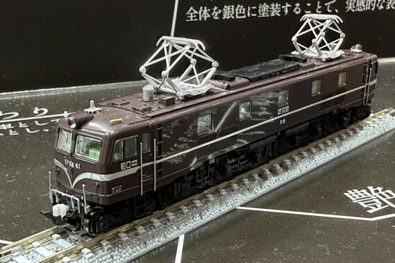 TOMIX 12108 JR EF58形電気機関車（61号機） トミックス Nゲージ 鉄道模型