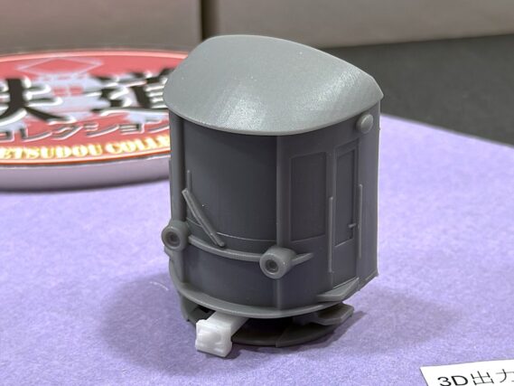 鉄道コレクション 京福電気鉄道モボ1形 KYOTRAM(1号車)3D出力イメージ