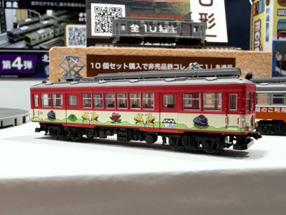 箱根登山電車 100形完全引退記念鉄道コレクション「想いでの100形」10両セット 110号 花のフェスティバル90仕様 Nゲージ 鉄道模型
