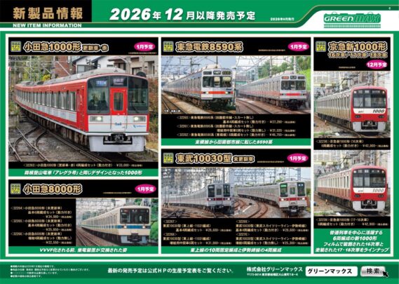 gm202701 (3)