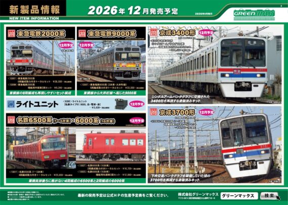 gm202701 (4)