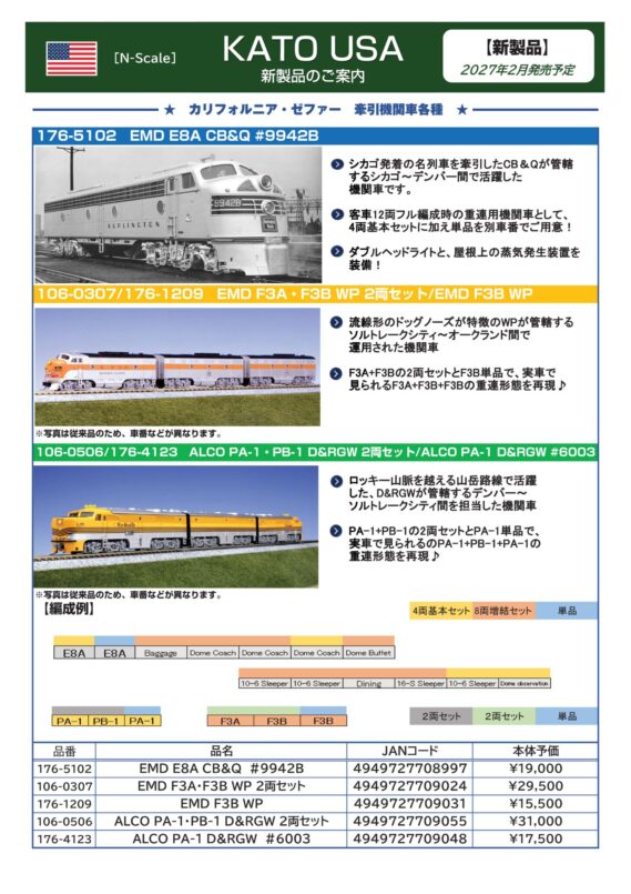 hck202612 (3)
