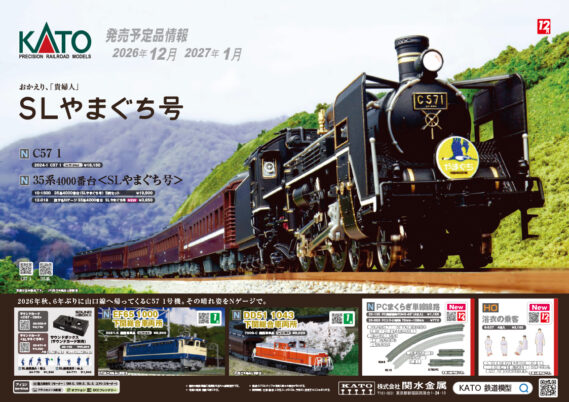 eyecatch