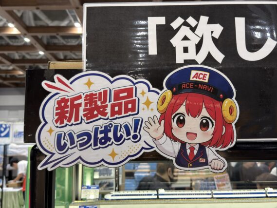 eyecatch