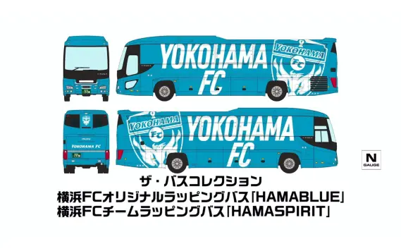 ジオコレ】新製品ポスター公開 2027年1月発売 鉄コレ 京福電気鉄道モボ