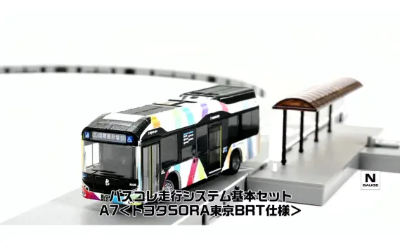 ジオコレ】新製品ポスター公開 2027年1月発売 鉄コレ 京福電気鉄道モボ