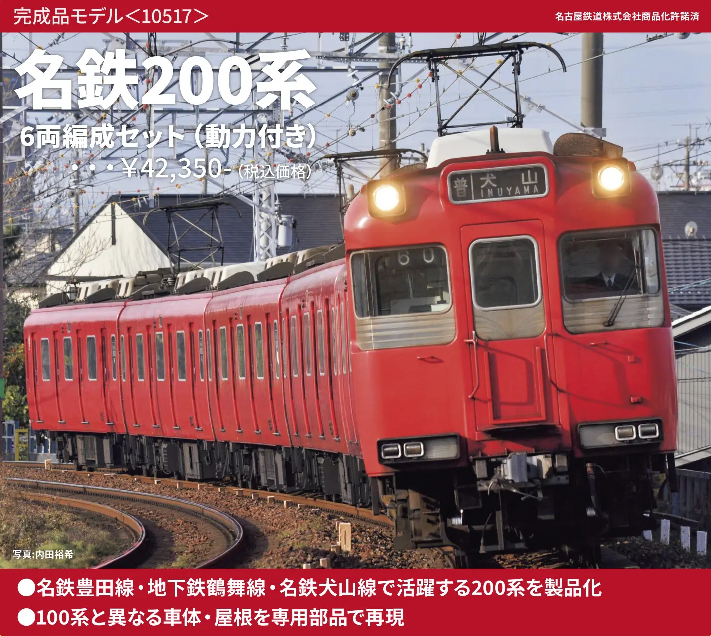 TOMIX 東京臨海高速鉄道 70-000形（りんかい線）増結セット 98289