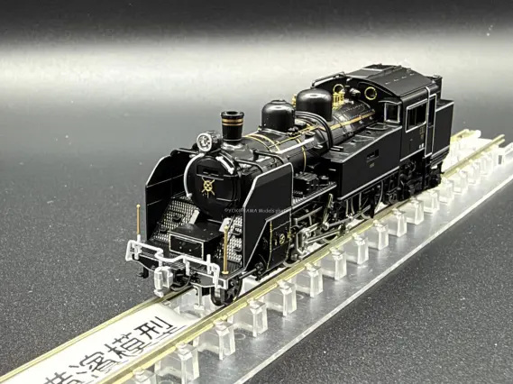C11 190 お召機 品番：2021-2 鉄道模型 KATO(カトー) ｜ 製品情報