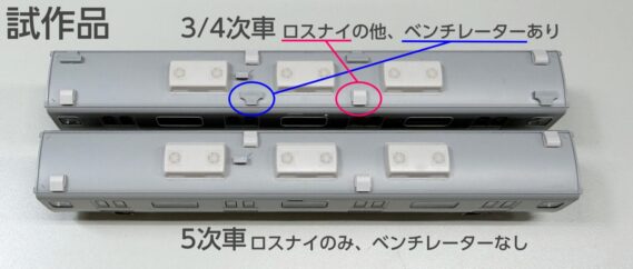GREENMAX 32231 名鉄100系 6両編成セット グリーンマックス Nゲージ鉄道模型