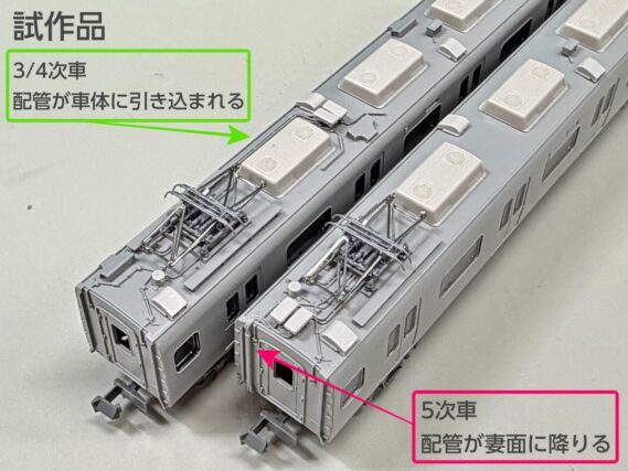GREENMAX 32231 名鉄100系 6両編成セット グリーンマックス Nゲージ鉄道模型