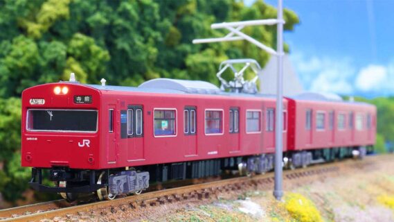 GREENMAX 32274 JR103系3500番台(播但線)2両編成セット グリーンマックス Nゲージ鉄道模型
