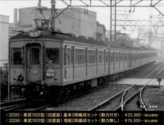 32285