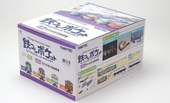 ジオコレ 338642 鉄コレポケット第4弾 北の大地の気動車編 ジオコレ Nゲージ 鉄道模型