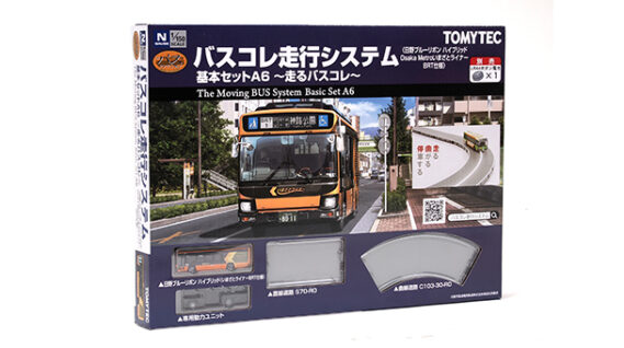 ジオコレ 339168 バスコレ走行システム基本セットA6 <日野ブルーリボン ハイブリッドOsakaMetroいまざとライナーBRT仕様> ジオコレ Nゲージ 鉄道模型
